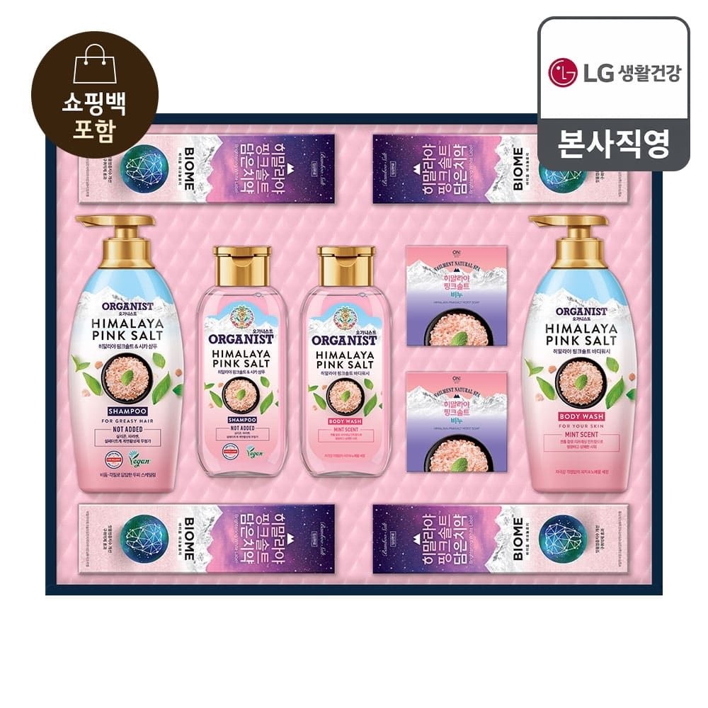 (현대Hmall) [26년 추석 선물세트] 히말라야핑크솔트 프라임