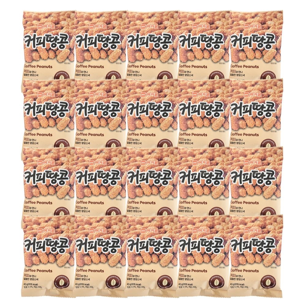코스트코 머거본 커피땅콩 40g X 20개 마른안주 커피나