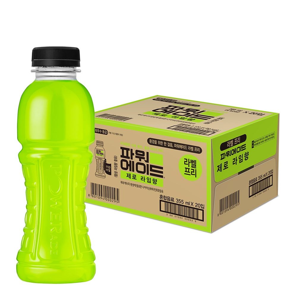 파워에이드 파워에이드 제로 라임향 무라벨 PET 355ml 40개(2x20)