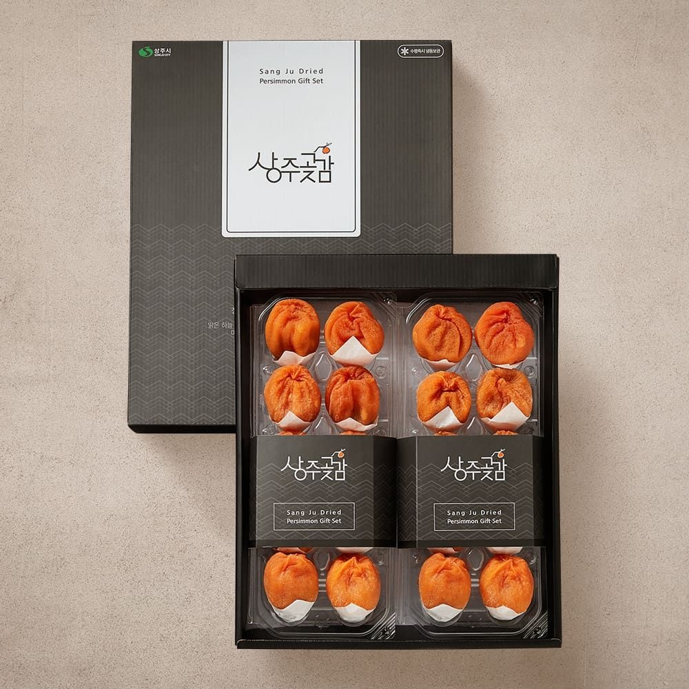 상주감도가곶감 (현대Hmall) [상주감도가] 반건시 알찬 2호 곶감 선물세트 1kg(50∼55g×20과)