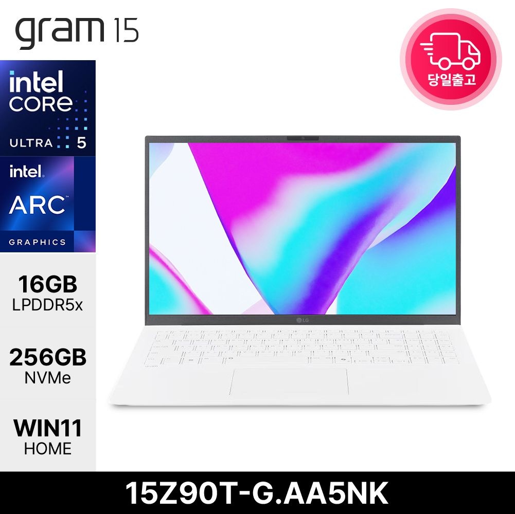 LG전자 그램15 15Z90T-GA5NK Ultra5 225H Arc 비지니스 노트북 WIN11 16GB 256GB EDEN