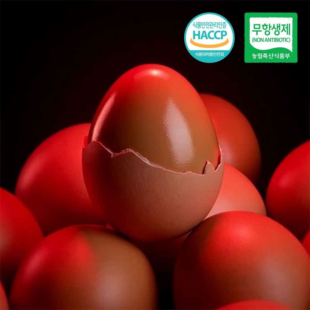 청라상회 원적외선 구운계란 20구/30구/60구 무항생제 맥반석계란 HACCP 햇썹 인증