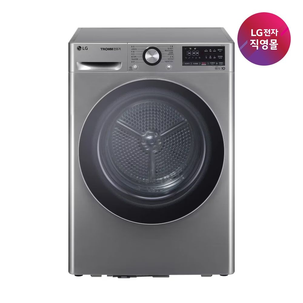 /N[LG전자 직영] LG 트롬 건조기 듀얼 인버터 히트펌프 RH10VTA