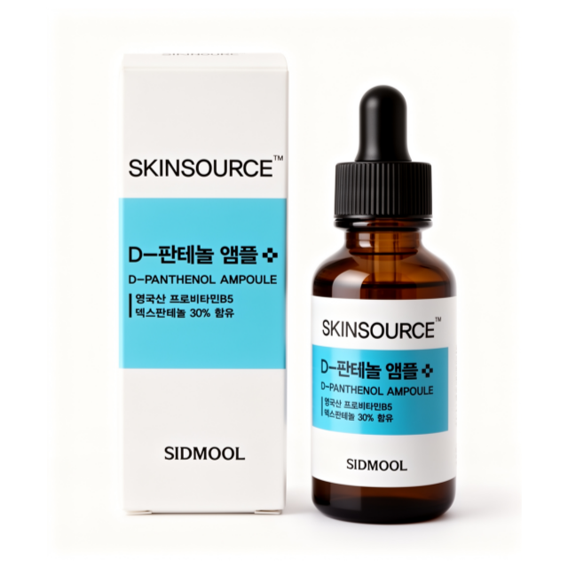 시드물 스킨소스 디판테놀 D-판테놀 앰플 32ml 1개