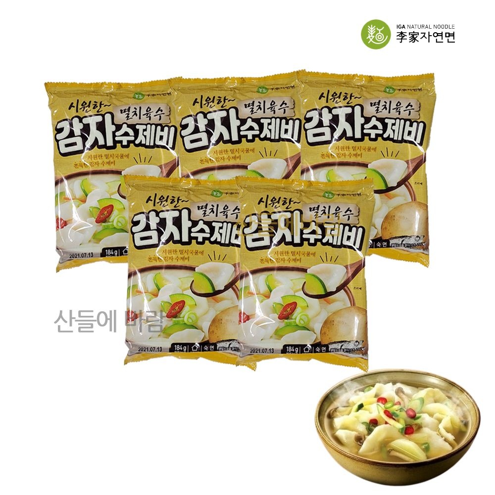 멸치육수 감자수제비 186.5g X 5개 수제비 간편한 한끼