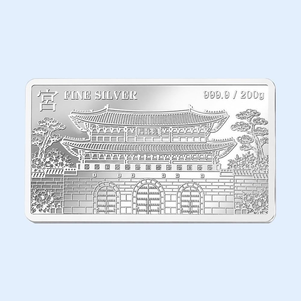 삼성금거래소 [삼성금거래소] 광화문 실버바 200g