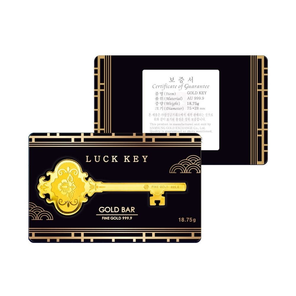 삼성금거래소 [삼성금거래소] 24k 럭키 순금열쇠 18.75g