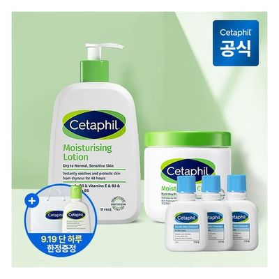 [세타필] 모이스춰라이징 로션 473ml+크림 453g+클렌저 29ml 3개