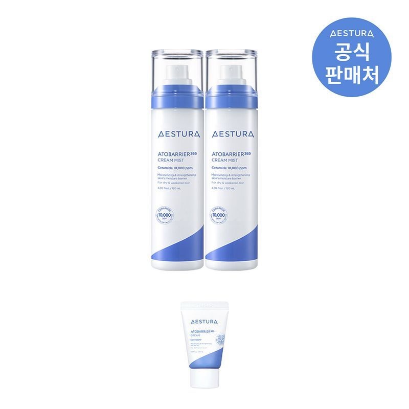 에스트라 아토베리어365 크림 미스트 120ml 2개