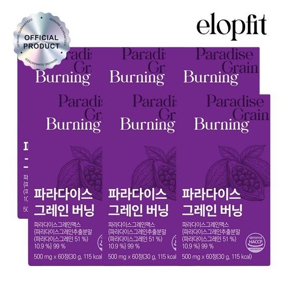 파라다이스 그레인 버닝 60정 X 6박스(총12개월분)