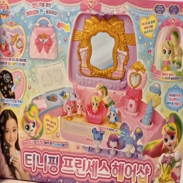캐치티니핑 티니핑 프린세스 헤어샵