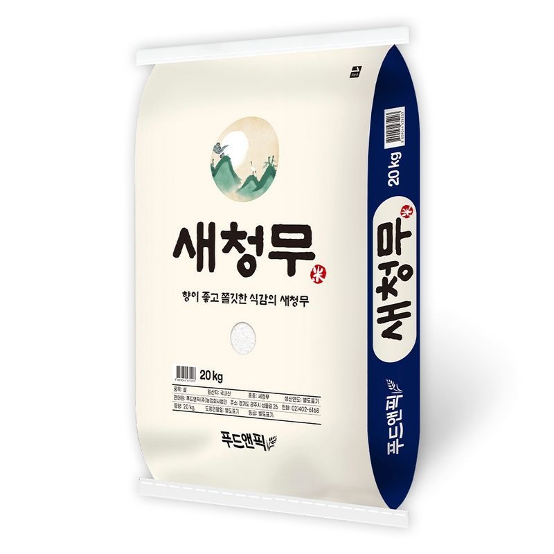 새청무 특등급 단일품종 20kg 쌀 백미