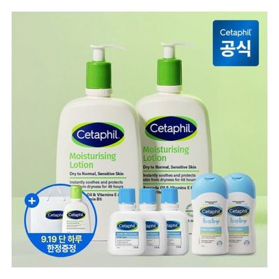 [세타필] 모이스춰라이징 로션 591ml 2개+클렌저 29ml 3개