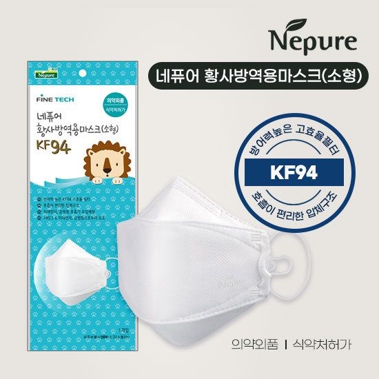 네퓨어 황사 방역용마스크 KF94 소형 화이트 50매