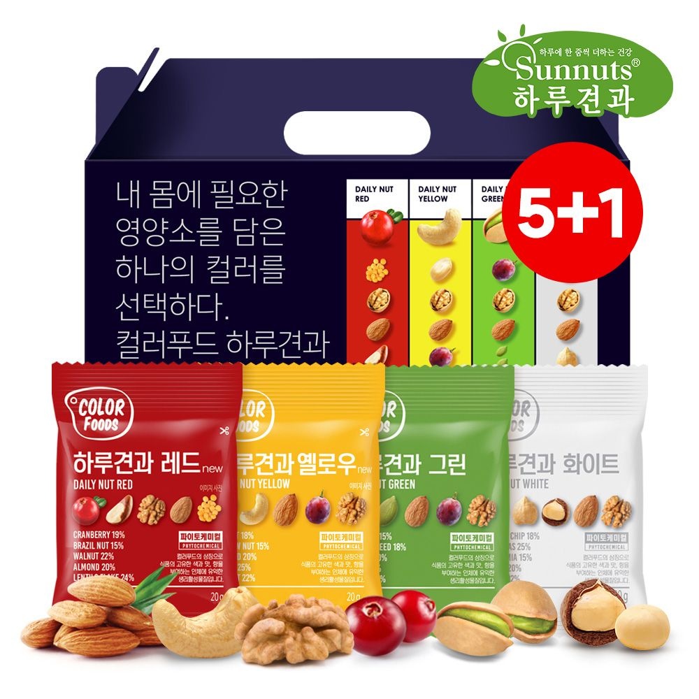 [오늘출발] 하루견과 [5+1][하루견과] 컬러푸드 하루견과 20입세트