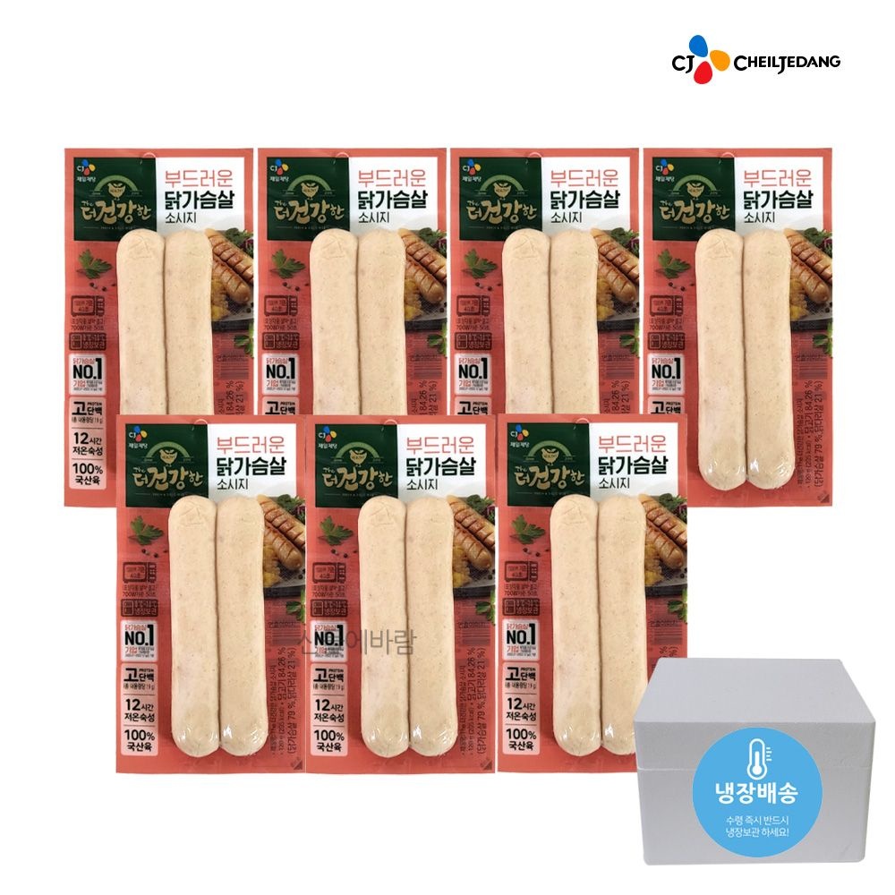 더건강한 닭가슴살 소세지 120g x 7 부드러운 닭가슴살 소시지