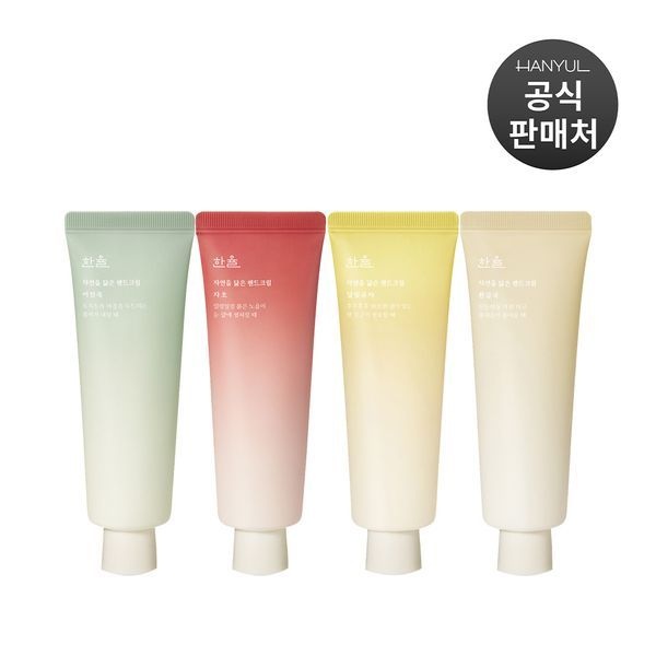 [하프클럽]자연을 닮은 핸드크림 (4종 택1)