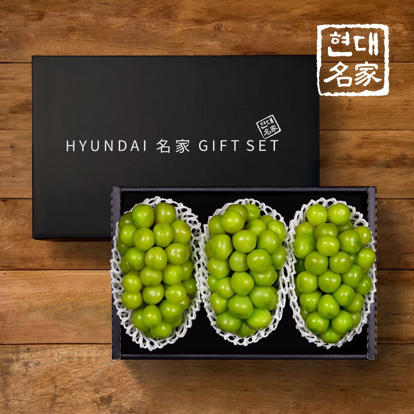 (현대Hmall) [대량주문전용][현대명가] 영천농협 샤인머스켓 선물세트 2.2kg(3송이)