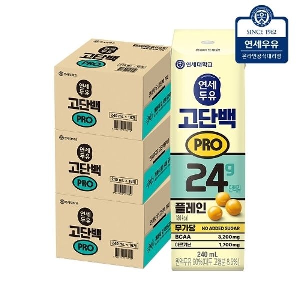 연세두유 고단백 프로 플레인 두유 240ml 48팩