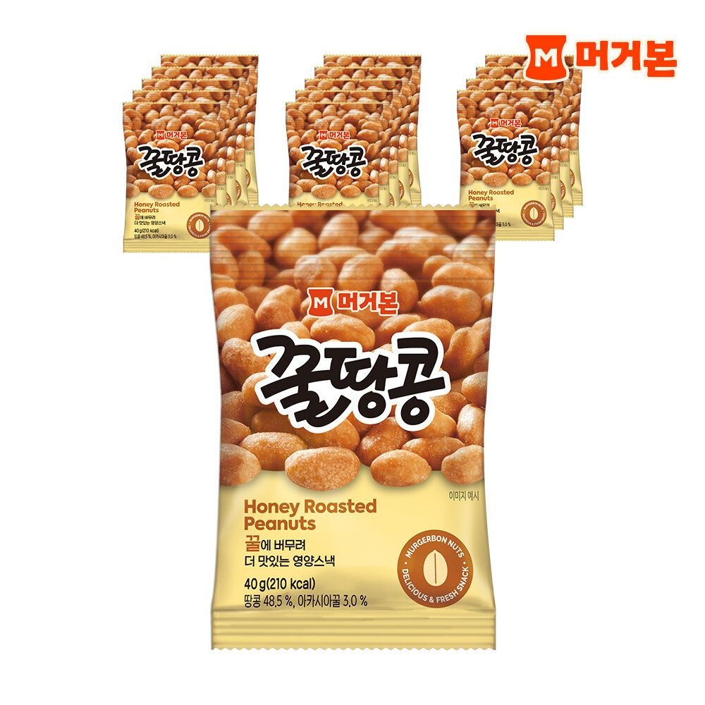 [G][머거본] 꿀땅콩 40g 24봉