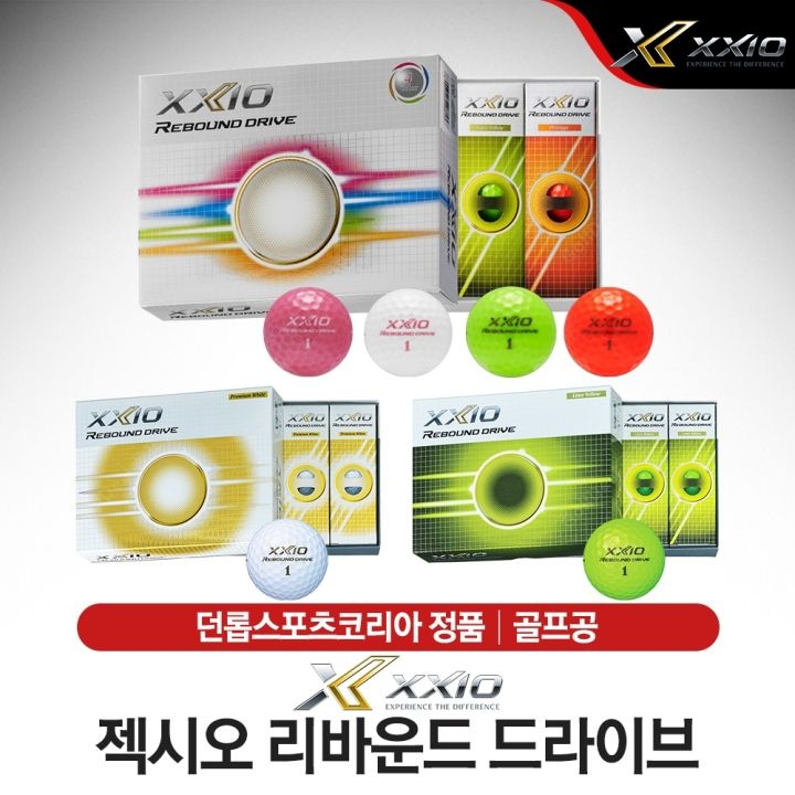[오늘출발] 젝시오 리바운드 드라이브 골프공 골프볼 [3피스] [정품]