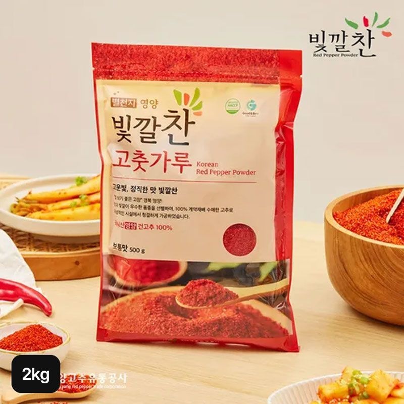 빛깔찬 26년산 영양고추유통공사 빛깔찬 햇 고춧가루 2kg(500gX4팩)[36113414]