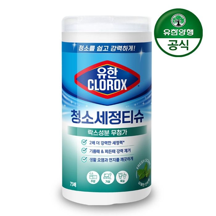 [패션플러스][유한양행][유한양행] 유한크로락스 청소세정티슈 후레쉬 센트 75매
