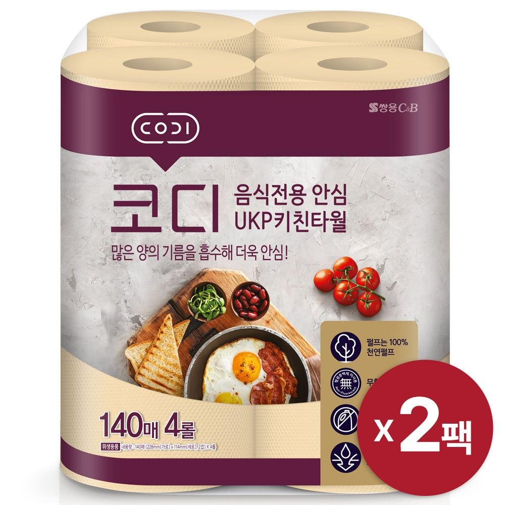 [코디] 쌍용 CODI 코디 음식전용 안심 UKP 키친타월 140매 4롤 x 2 키친타올