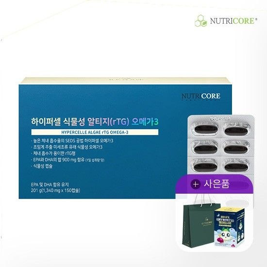 뉴트리코어 [9/12-27 증.정] 하이퍼셀 식물성 알티지 오메가3 4+1개입+멜라토닌 구미+쇼핑백