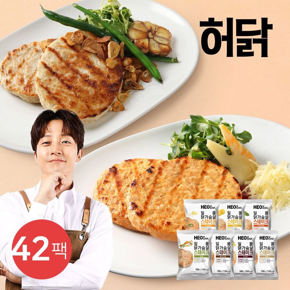 [허닭] 일품 닭가슴살 스테이크 7종 42팩