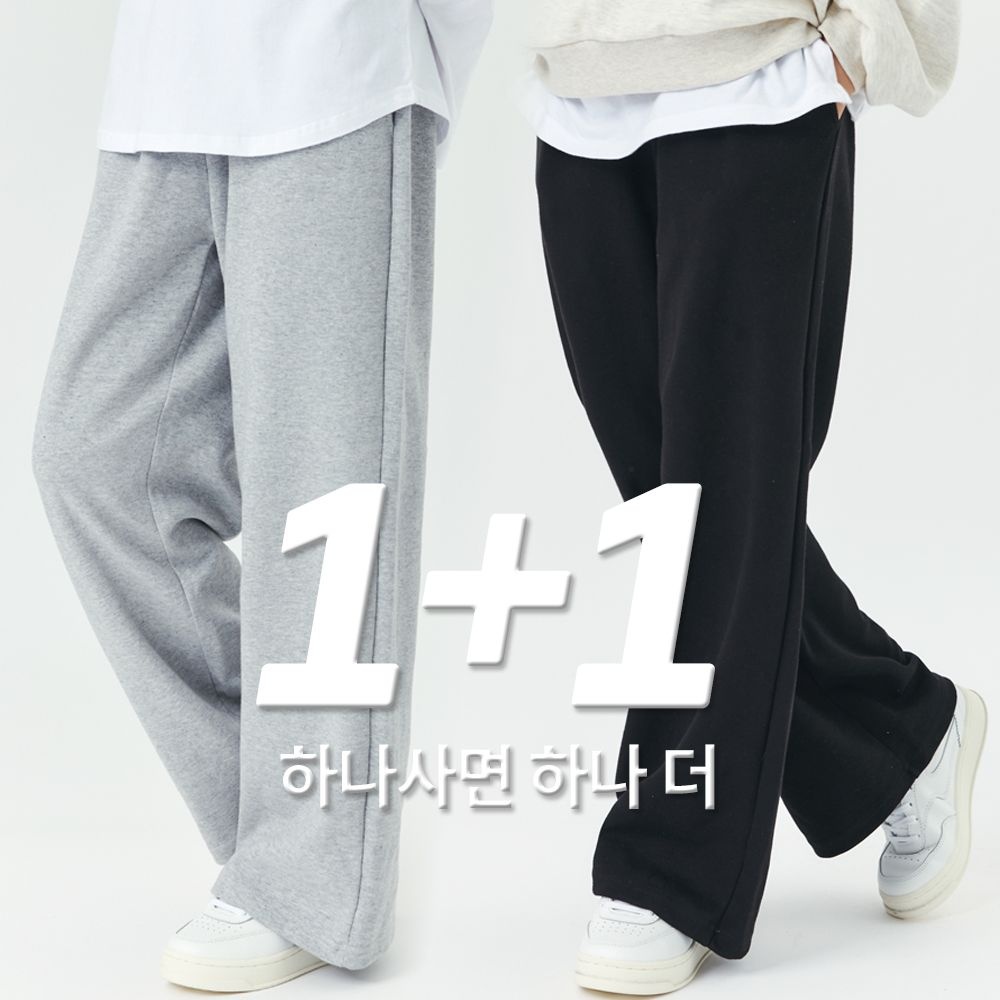 다나 와이드 팬츠 1+1 주니어 초등학생 바지 p_1277