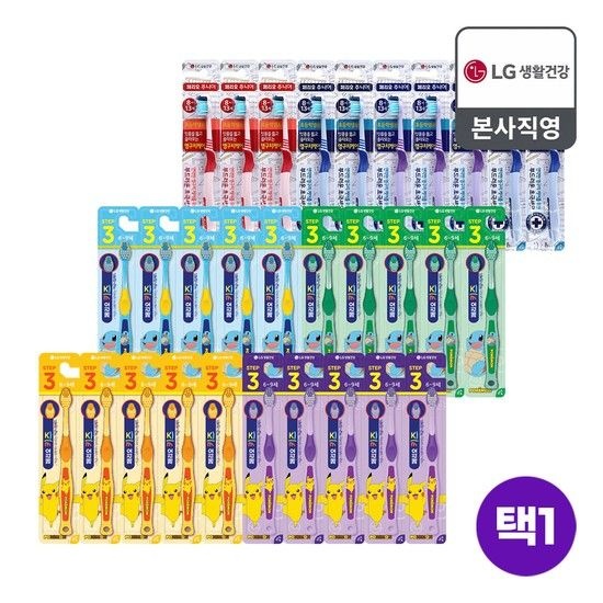 페리오 키즈 피카츄 꼬부기 주니어 칫솔 10개입 [3단계/4단계]택1