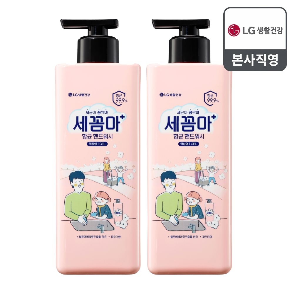 온더바디 세꼼마 항균핸드워시(액상) 파우더향480ml x 2개
