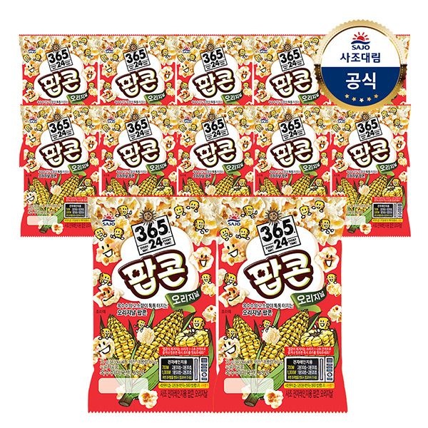 [사조대림] 사조 팝콘 오리지날 70g x 12개