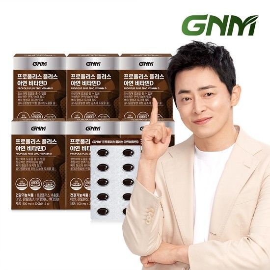 GNM 프로폴리스 플러스 아연 비타민D 6박스 (총 6개월분) / 비타민B 판토텐산