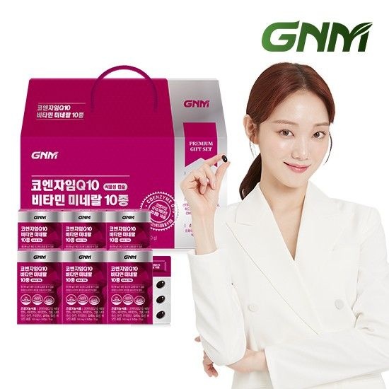 GNM 코엔자임Q10 비타민 미네랄 10종 선물세트 1박스(총 6개월분) / 코큐텐 비타민B 비오틴 엽산 아연