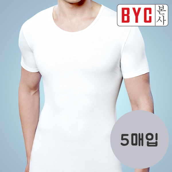 BYC [패션플러스][BYC][BYC 본사] 백색 5매입 반팔런닝 OEW0002