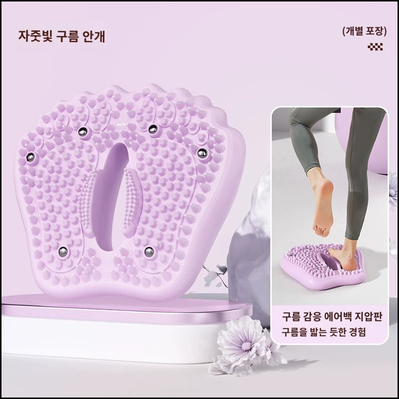 바운스번 가정용 천국의 계단 스텝밀 스텝퍼 지압 유산소 홈트 운동기구