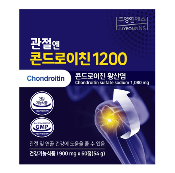 주영엔에스 관절엔 콘드로이친 1200 900mg x 60정 1개