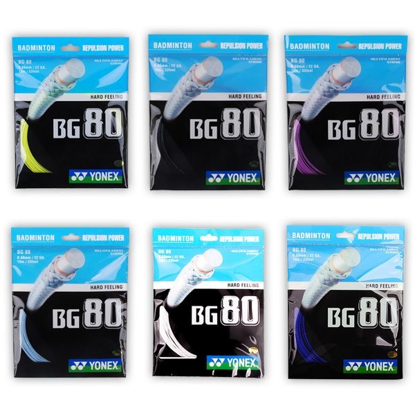 요넥스 BG80 배드민턴 스트링 거트 10m