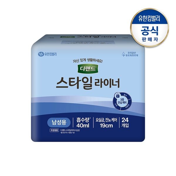 디펜드 남성용 스타일 요실금 라이너 프리사이즈24P