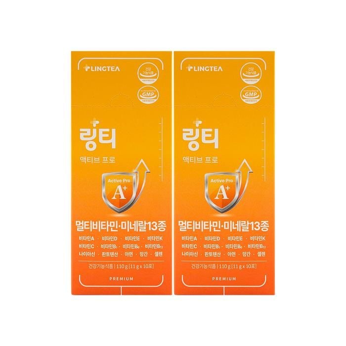 링티 액티브 프로 11g x 10포 x2박스
