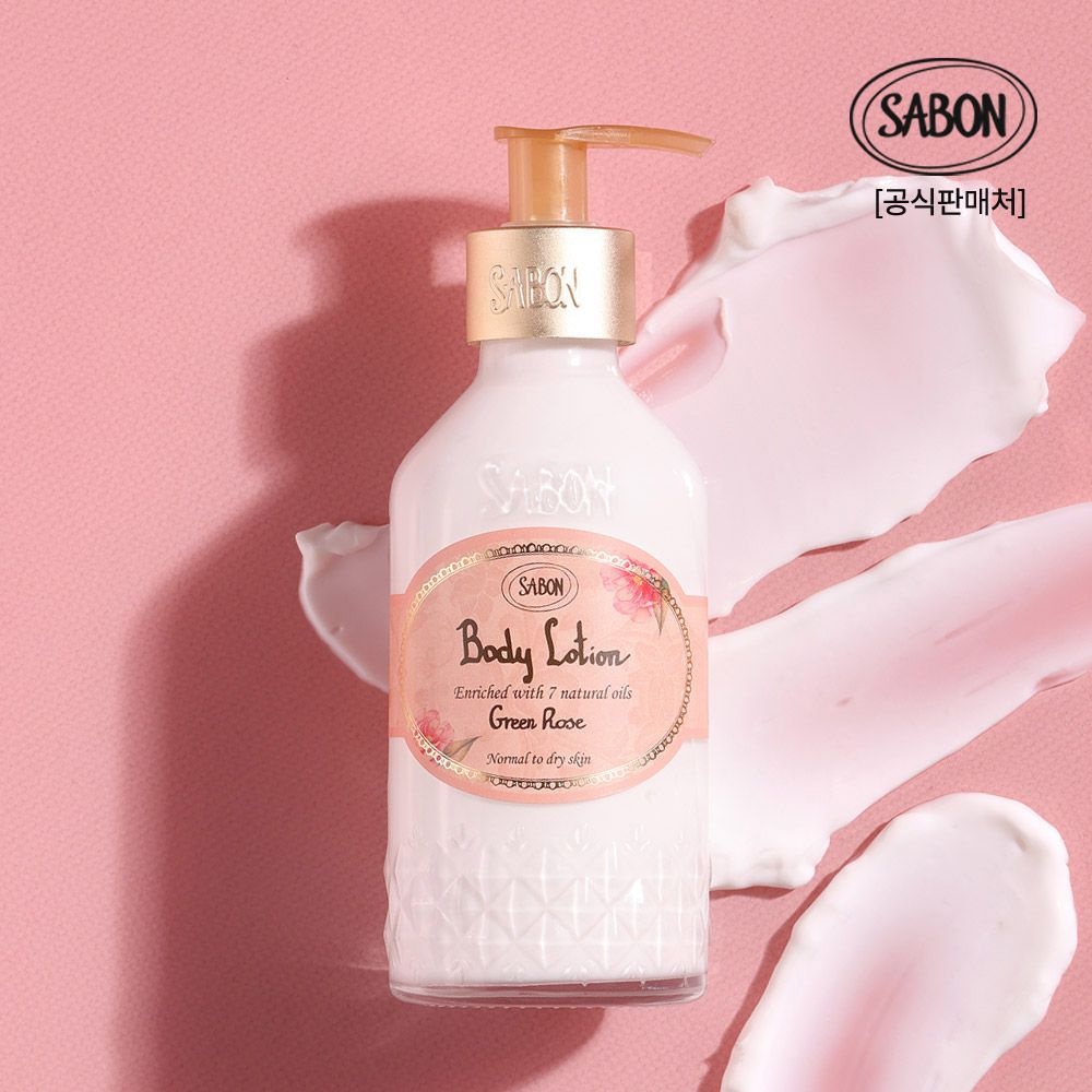 바디로션 바틀 그린로즈 200ml