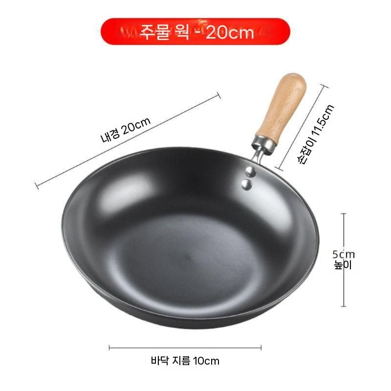 리리의세계협력 [해외] 업소용 주물 무쇠 소형 볶음팬 나무손잡이 버너용 호텔 식당 전골팬