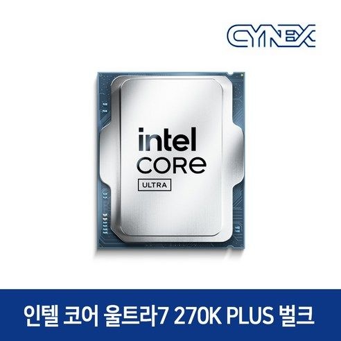 [인텔 벌크] 인텔 코어 울트라7 시리즈2 270K Plus (애로우레이크), 단품