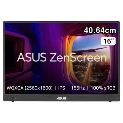 에이수스 WQXGA ZenScreen 휴대용 포터블 모니터 IPS 16:10 155Hz 5ms 400cd sRGB 100% 0.9kg, 40.64cm, MB16NCG