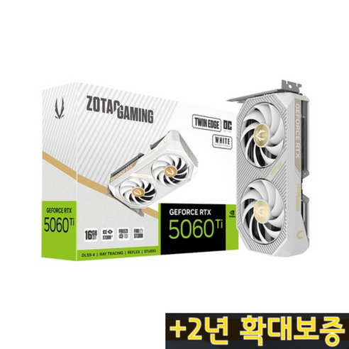 ZOTAC Gaming Geforce RTX 5060 Ti Twin Edge OC 화이트 D7 16GB 그래픽카드 VGA