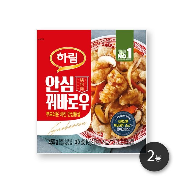 하림 안심꿔바로우450g2봉