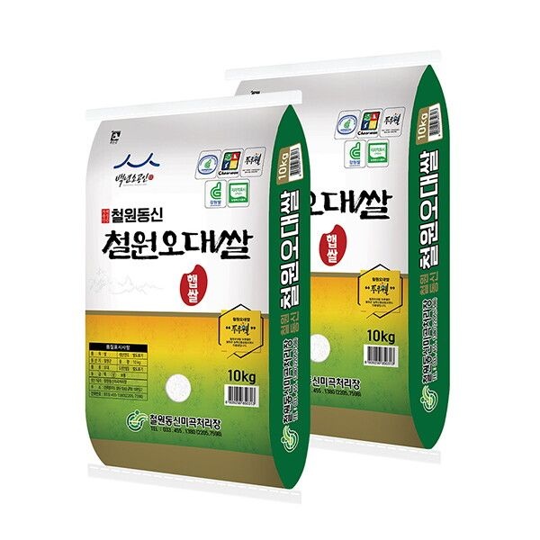 동신미곡처리장 [넛파인] 26년 햅쌀 동신철원 오대쌀 20kg(10kg+10kg)