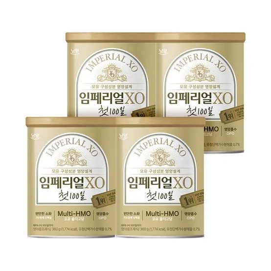 임페리얼드림XO 첫100일 x 4캔(태어나서백일까지)